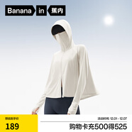 蕉內（Bananain）涼皮301UV Pro斗篷防曬衣女士皮膚衣透氣抗菌戶(hù)外防曬服春夏新款 米白 M