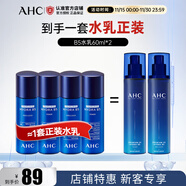 AHCB5玻尿酸水乳潔面護膚品套裝 爽膚水 乳液 洗面奶 生日禮物 B5玻尿酸水乳60ml*2
