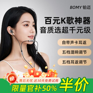 鉑邁【雙麥克風(fēng)】SK7自帶聲卡K歌耳機有線(xiàn)直播唱歌麥克風(fēng)耳返錄音藍牙伴奏適用vivo華為oppo蘋(píng)果type-c SK5-曜石黑-Type-C【聲卡版】