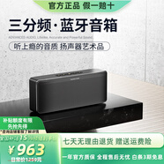 寶格聲（BOGASING）S8Pro Max德國三分頻藍牙音箱100W大功率家用影院級立體之聲環(huán)繞音響戶(hù)外無(wú)線(xiàn)便攜高音質(zhì)重低音炮 寶石黑【七核發(fā)聲-HIFI高音質(zhì)】 官方標配 音箱+充電線(xiàn)+音頻線(xiàn)