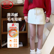 浪莎秋冬毛毛半身裙女2025新款高腰顯瘦小個(gè)子氣質(zhì)a字包臀短裙防走光