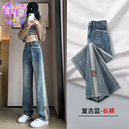 EPET撞色皮標復古藍闊腿牛仔褲女窄版春秋季春裝懷舊洗水磨白拖地長(cháng)褲 復古藍-長(cháng)褲-單褲  M (建議體重95-110斤)
