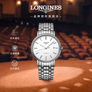 浪琴（LONGINES）瑞士手表 時(shí)尚系列 機械鋼帶男表L49224126