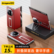 觀(guān)悅【0感腕帶支架丨全包保護】適用華為matex5/x3手機殼華為x5/x3典藏版折疊屏保護套手機智能翻蓋