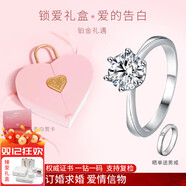 MoLi18K金培育鉆石求婚戒指女1克拉50分河南人工造合成鉆戒鉑金pt950 鉑金80分培育DVVS/IGI上海證禮盒