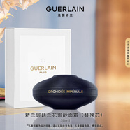嬌蘭（Guerlain）御廷蘭花御齡面霜50ml(替換芯)修護保濕抗皺緊致護膚品生日禮物
