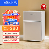 新飛（Frestec）小冰箱 冰箱小型雙開(kāi)門(mén) 迷你雙門(mén)家用宿舍租房冷藏冷凍電冰箱節能省電 38L銀【店鋪銷(xiāo)冠+租房必備】