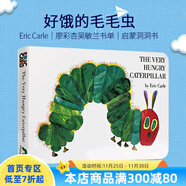 The Very Hungry Caterpillar 好餓的毛毛蟲(chóng)英文原版繪本 廖彩杏吳敏蘭書(shū)單兒童英語(yǔ)啟蒙洞洞書(shū) 饑餓的毛毛蟲(chóng) Eric Carle 饑餓的毛毛蟲(chóng)