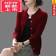 東方鴨25早春秋新款羊毛開(kāi)衫女短款外搭針織衫寬松外穿氣質(zhì)媽媽毛衣外套 酒紅色 【不易起球】 XL 120-130斤