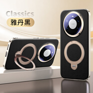 修霸適用華為榮耀手機殼磁吸旋轉支架保護套超薄防摔全包皮質(zhì)皮套手機保護殼 華為mate80/80pro 手機殼-雅丹黑