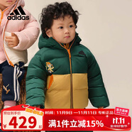 阿迪達(dá)斯（adidas）童裝24冬季男童寶寶厚款保暖嬰兒運(yùn)動(dòng)休閑連帽羽絨服外套JJ5012