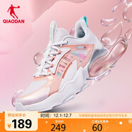 喬丹QIAODAN運動(dòng)鞋女鞋北冥2.0氣墊鞋緩震透氣跑步鞋女