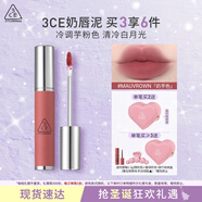 3CE柔霧唇泥MAUVROWN 奶芋色唇釉口紅唇膏唇彩啞光生日禮物圣誕節