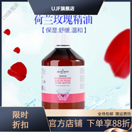 雅歌布【官方直營(yíng)】JacobHooy雅歌布大馬士革玫瑰純露天然大瓶濕敷 玫瑰純露500ml