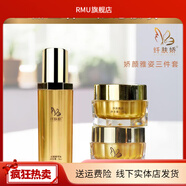 纖膚嬌【官方】三件套祛黃滋潤提靚肌膚亮膚抑黑凈白精華早霜晚霜 嬌顏 雅姿三件套