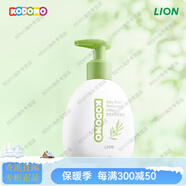 獅王（Lion）小嬰幼兒寶寶舒緩保濕面霜滋潤兒童橄欖霜潤膚乳官方旗艦正品 身體乳 200g