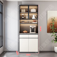 維甘實(shí)木巖板餐邊柜一體靠墻2025最新款高級感輕奢茶水柜子酒柜櫥柜 輕奢灰+奶油白 80cm 【16mm加厚實(shí)木背板】