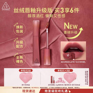 3CE絲絨唇釉升級版#22SPICEDLATTE白蘭地布朗口紅唇膏生日禮物