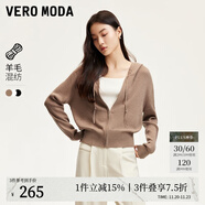 VEROMODA針織衫女秋新款含羊毛豎坑條連帽針織開(kāi)衫簡(jiǎn)約休閑 利口褐色 160/80A/S