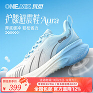 玩覓（ONEMIX）避震鞋爽跑鞋專(zhuān)業(yè)跑步鞋厚底減震運動(dòng)鞋寬楦透氣回彈防滑跑步鞋 賓利蘭 40