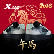 特步新年紅經(jīng)典板鞋男秋冬季男鞋休閑鞋本命年小白鞋男士禮物鞋子男款 耐久灰/黑/蟹殼青【官方正品】 39