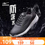 鴻星爾克跑步鞋秋季透氣男鞋輕便網(wǎng)面通勤休閑跑鞋戶(hù)外慢跑運動(dòng)鞋子經(jīng)典款 正黑/正白-2277【革面防水】 40