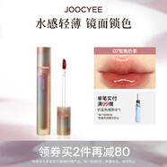 酵色琥珀貝殼游染唇釉唇泥鏡面啞光滋潤霧面顯白平價(jià)生日禮物 【貝殼鏡面】#07鴛鴦奶茶