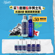 科顏氏（Kiehl's）男士洗面奶250ml+爽膚水250ml護膚補水控油  生日禮物