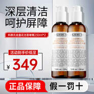 科顏氏（Kiehl's）金盞花潔面啫喱深層凈澈洗面奶 去角質(zhì)黑頭保濕補水清潔面部 金盞花潔面 230ml *2【分享裝】