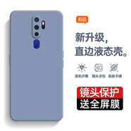 庚辰 適用OPPO A11/A11X手機(jī)殼保護(hù)套全包防摔軟殼PCHM10直邊液態(tài)硅膠殼男女款超薄外殼 OPPO A11/A11X 【薰衣草灰】配鋼化膜