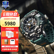 卡西歐（CASIO）手表男G-SHOCK小泥王大泥王太陽(yáng)能防泥防塵登山生日禮物學(xué)生送人 GWG-B1000-3A 藍牙連接