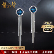 ?？ㄒ繦EEKAIYI輕奢耳夾耳飾女耳墜流蘇耳環(huán)2024年新款潮輕奢高級 水晶藍