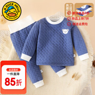 G.duck童裝兒童保暖內衣套裝嬰幼童男女寶寶秋衣秋褲加厚夾棉分體長(cháng)袖 深藍小熊 90 （建議寶寶10-12公斤 24-36