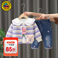 G.DUCKKIDS女童套裝春秋新款兒童服裝小童嬰兒秋裝女寶寶三件套女孩秋天衣服 紫色 80 7-11月【75-85cm】