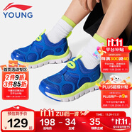 李寧童鞋兒童運動鞋男女小童夏款云減震一腳蹬跑步鞋27YKAP158-15