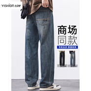 以純（YISHion）寬松潮牌牛仔褲男2025新款秋冬百搭彈力直筒長褲闊腿休閑男生褲子 6834懷舊藍(lán) 常規(guī) 30 【建議110-120斤】