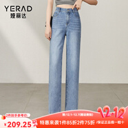 婭麗達（YERAD）窄版闊腿牛仔褲女2024春季新款抑菌垂感直筒寬松褲子 藍色(B6)夏季薄款 29(二尺二)