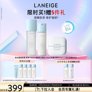 蘭芝新水酷水乳面霜清潤套裝護膚細膚露160ml細膚乳120ml啫喱霜50ml