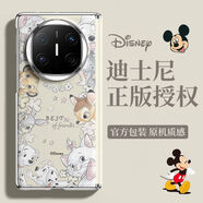 迪士尼適用華為MateX6手機殼X5典藏版中軸X3折疊屏磁吸可愛(ài) 電鍍銀-中軸磁吸-荔枝紋-動(dòng)物家族邊框[星云白] 華為 Mate X3 典藏版