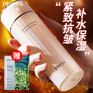 珀萊雅3.0緊致肌密精萃水 2.0精萃水 補水保濕化妝水面部緊致抗皺爽膚水 【2.0】緊致肌密精萃水150ml