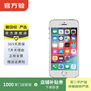 蘋(píng)果 iPhone 5S  二手手機國行優(yōu)惠券補貼 顏色規格參考質(zhì)檢報告 規格以質(zhì)檢報告為準