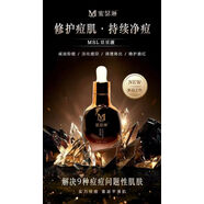 官方苗山斗豆液粉刺閉口肌膚去痘印痘坑修覆純植物中草藥祛痘身體護理 蜜瑟琳苗山斗豆液粉刺閉口肌膚去痘印痘坑修覆純植物中