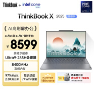ThinkPad【國家補貼20%】聯(lián)想筆記本電腦ThinkBook X 2025酷睿Ultra9 13.5英寸 32G 1T 2.8K AI高刷屏辦公