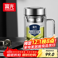 富光銀離子抗菌高硼硅玻璃杯大容量帶茶隔水杯子辦公加厚泡茶杯送禮