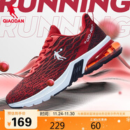 喬丹運動(dòng)鞋男鞋半掌氣墊減震男子跑步鞋