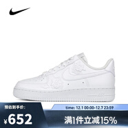 耐克NIKE【滔搏運動(dòng)】女子WMNS AIR FORCE 1 '07板鞋/復刻鞋 HF2016-100 38