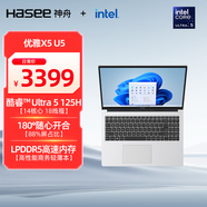 神舟（HASEE）【國家補貼20%】?jì)?yōu)雅X5-15.6英寸輕薄本辦公本筆記本電腦(酷睿Ultra5 125H 16GB 512G WiFi6)銀