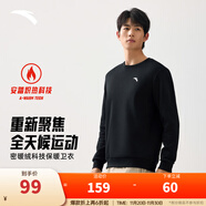 安踏（ANTA）百搭抓絨衛衣男女加絨保暖情侶潮流戶(hù)外運動(dòng)休閑打底針織套頭衫 【加絨-經(jīng)典小logo】基礎黑7711-2 XL