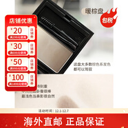 植村秀（shu uemura）漸變眉粉盤(pán)新品漸變眉粉包裝版本隨機 暖棕 4.5g