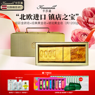 卡莎灡黃金皂進(jìn)口手工精油皂保濕水潤沐浴洗臉洗澡香氛留香洗臉香皂 三金禮盒【3款黃金皂共1200克】